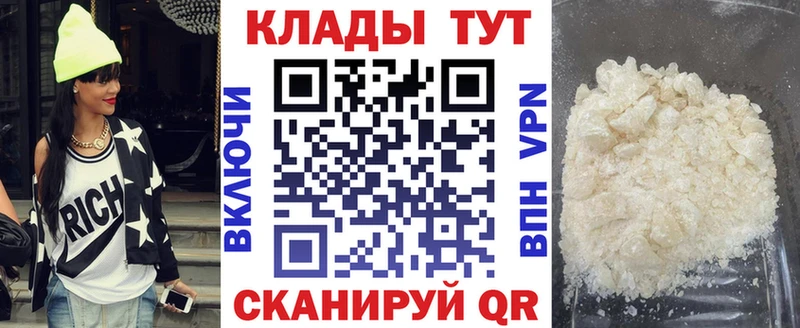Наркошоп купить ГАШ Амфетамин Меф Кокаин Кизел