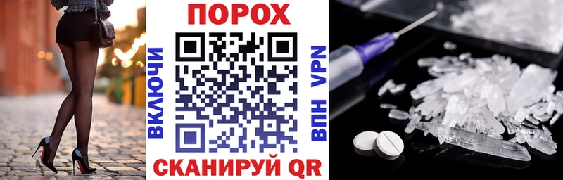 Купить закладки  Кизел  АМФ Розовый 