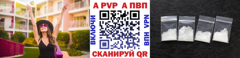 Купить где  Кизел  APVP СК КРИС 
