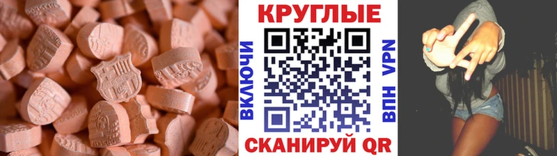 Экстази диски  Купить где  Кизел 