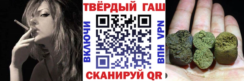 Гашиш индика сатива  Купить  Кизел 