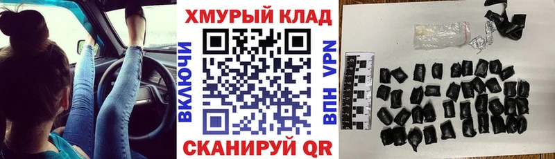 Купить  Кизел  ГЕРОИН Афган 