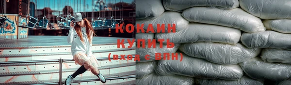 соль курить ск Костерёво