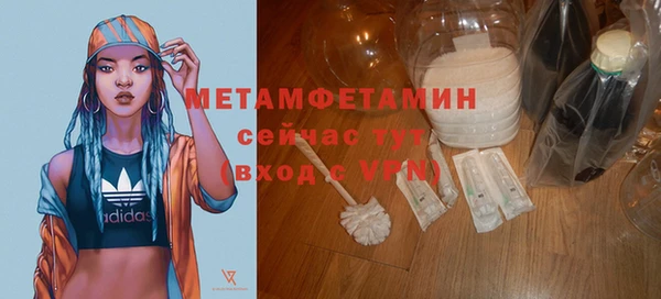 соль курить ск Костерёво