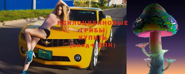 соль курить ск Костерёво