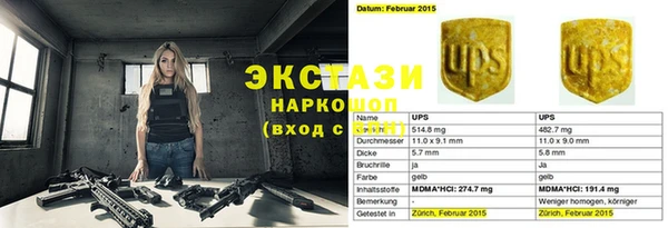 прущие крисы Янаул
