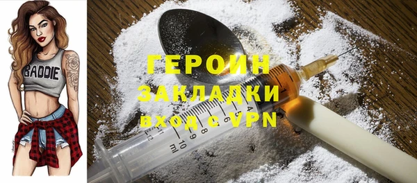 кокаин VHQ Корсаков
