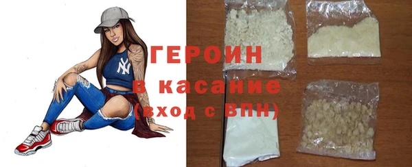 тгк Красноперекопск