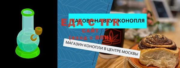 соль курить ск Костерёво
