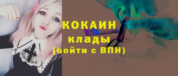 соль курить ск Костерёво