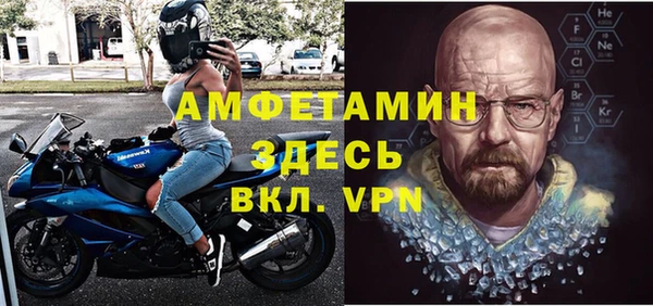 соль курить ск Костерёво