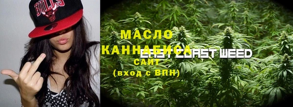 соль курить ск Костерёво