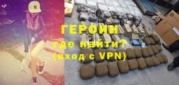 соль курить ск Костерёво