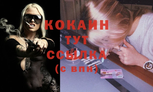 кокаин VHQ Корсаков