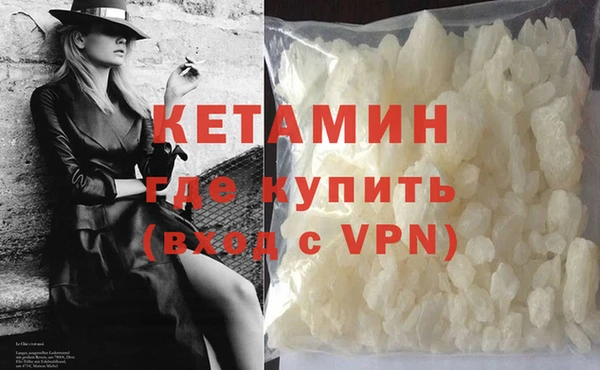 мяу мяу мука Краснослободск