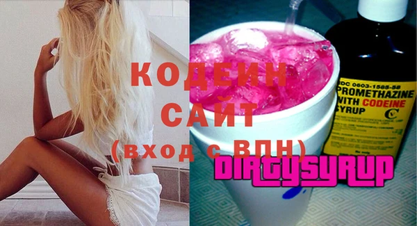 кокаин VHQ Корсаков