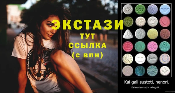 соль курить ск Костерёво