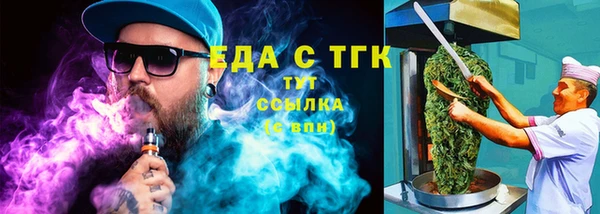 амфетамин Коряжма