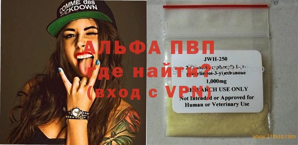 амфетамин Коряжма