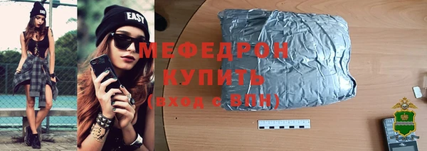 mdma Яровое