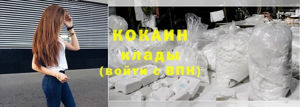 кокаин VHQ Корсаков
