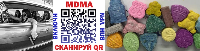 MDMA кристаллы  Купить где  Кизел 