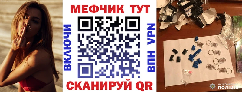 МЯУ-МЯУ VHQ  Купить  Кизел 