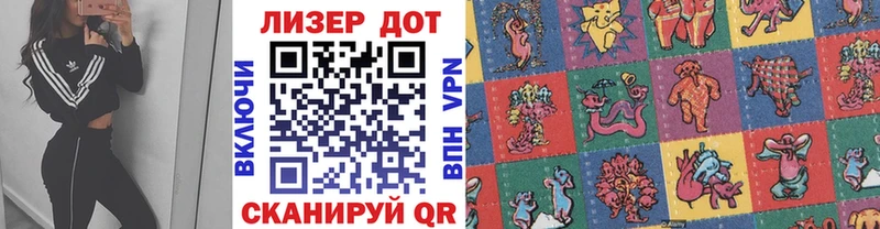 Марки 25I-NBOMe 1,5мг  Купить где  Кизел 